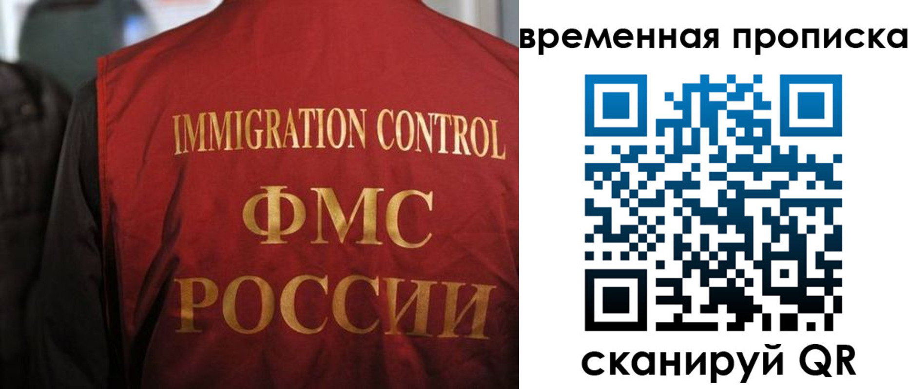 прописка гарантия в Петровске